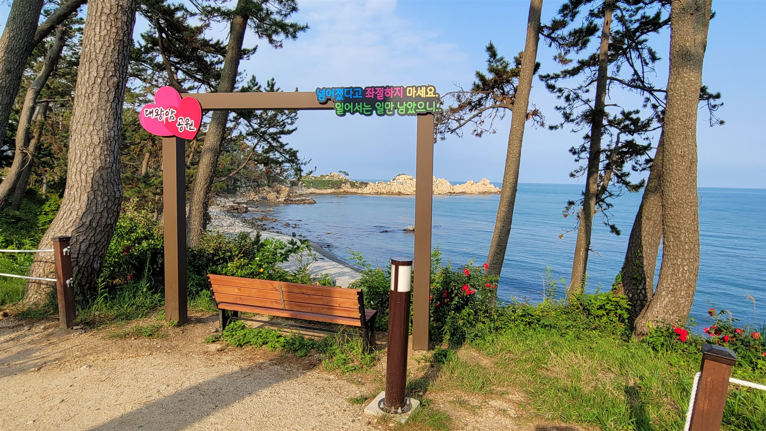 출렁다리를 안내선 삼아 바다와 스카이라인을 한 프레임에.